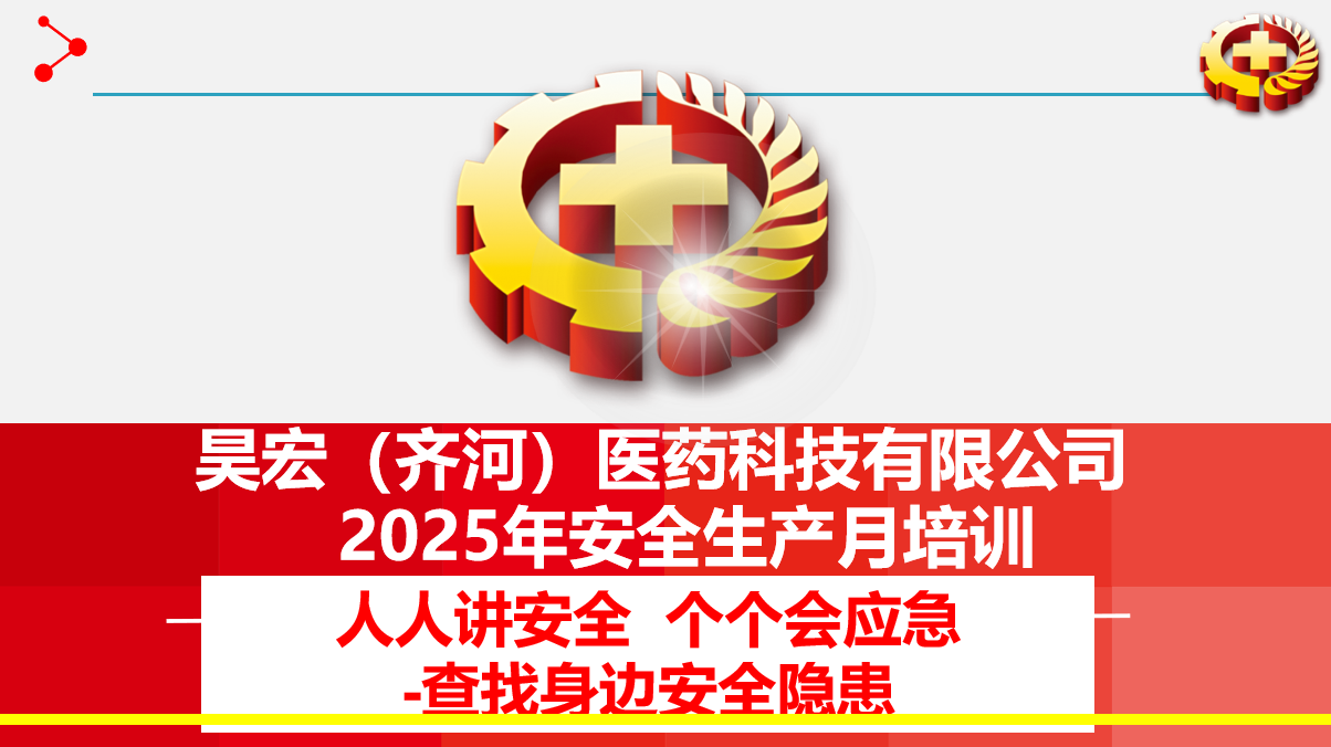屏幕截图 2025-06-10 125733.png