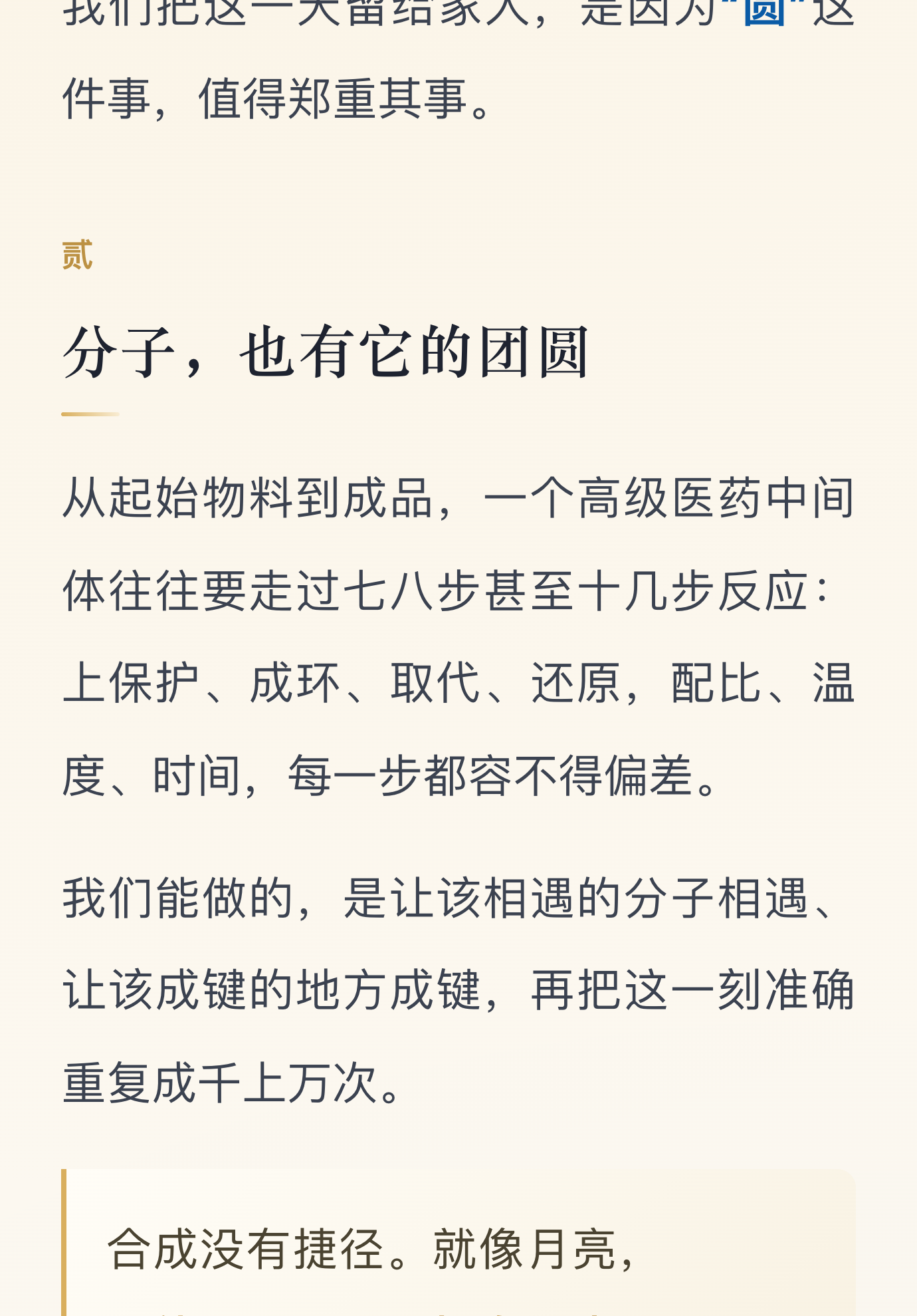 1790554784407188.png