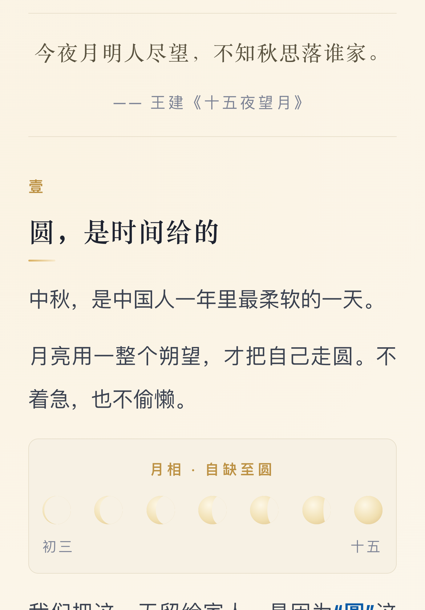1790554784747433.png