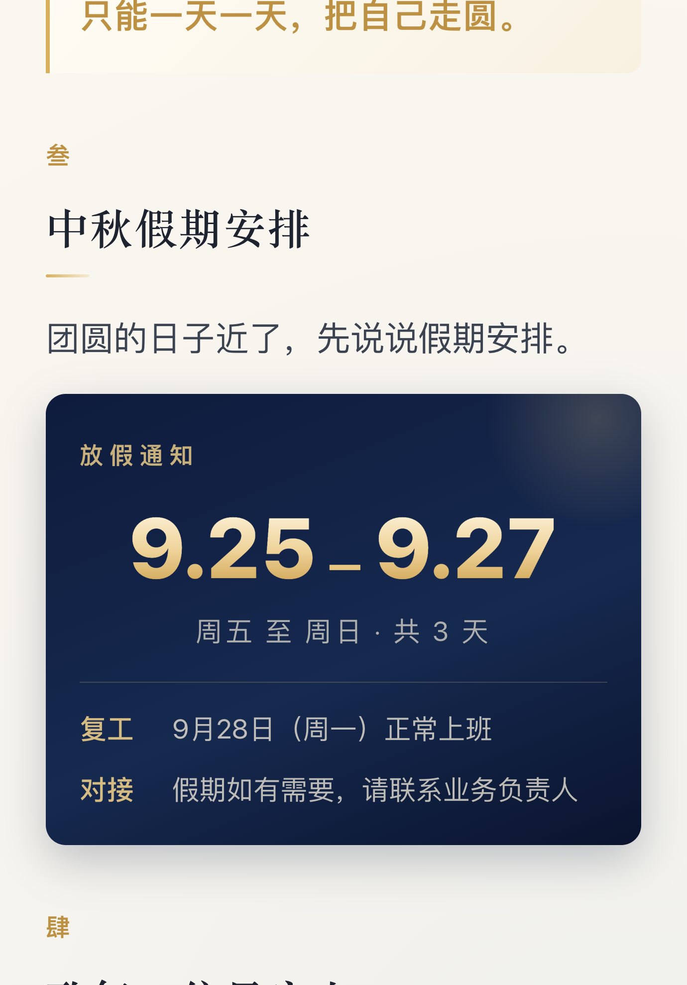 1790554785269087.png