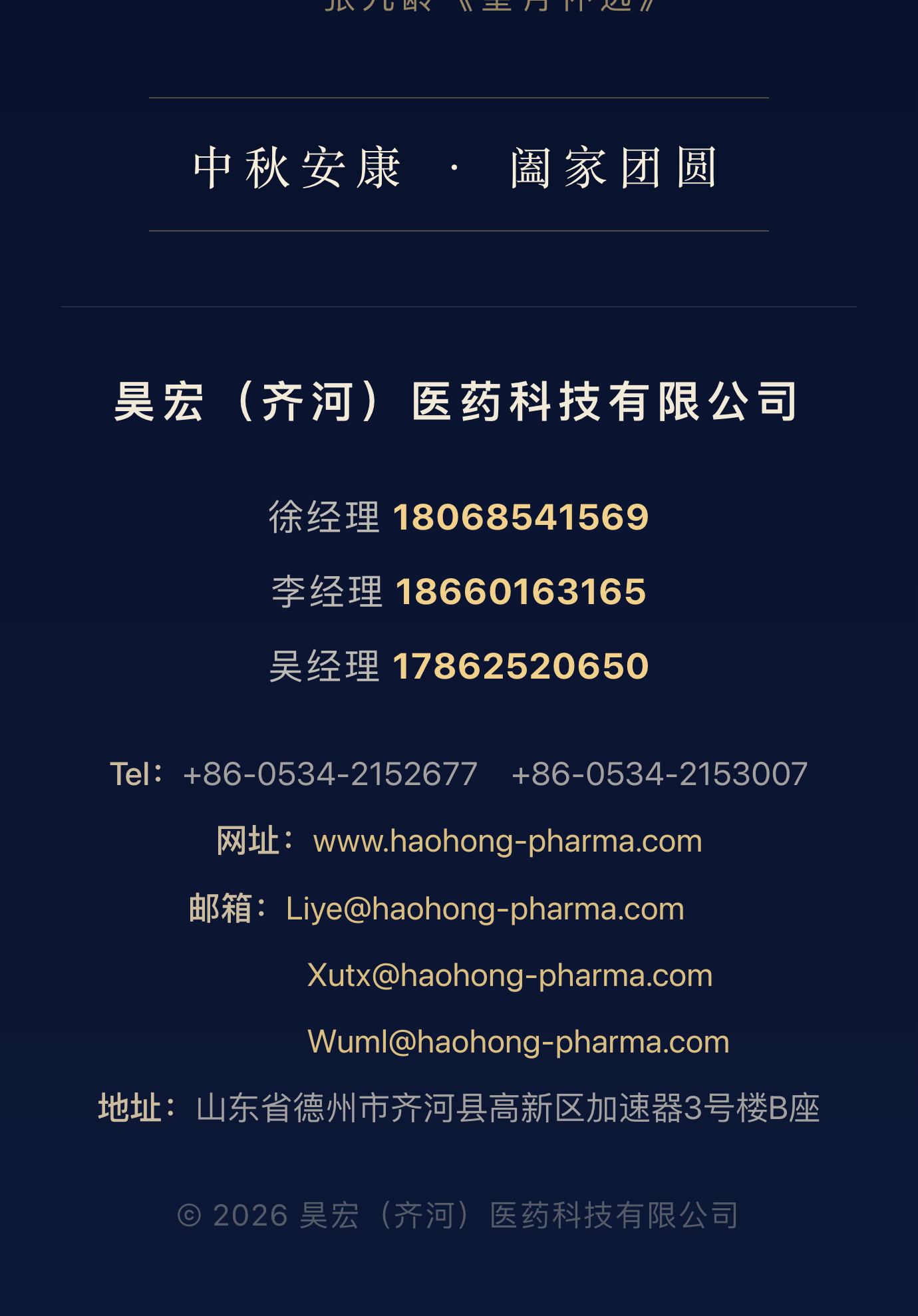 1790554785554899.png