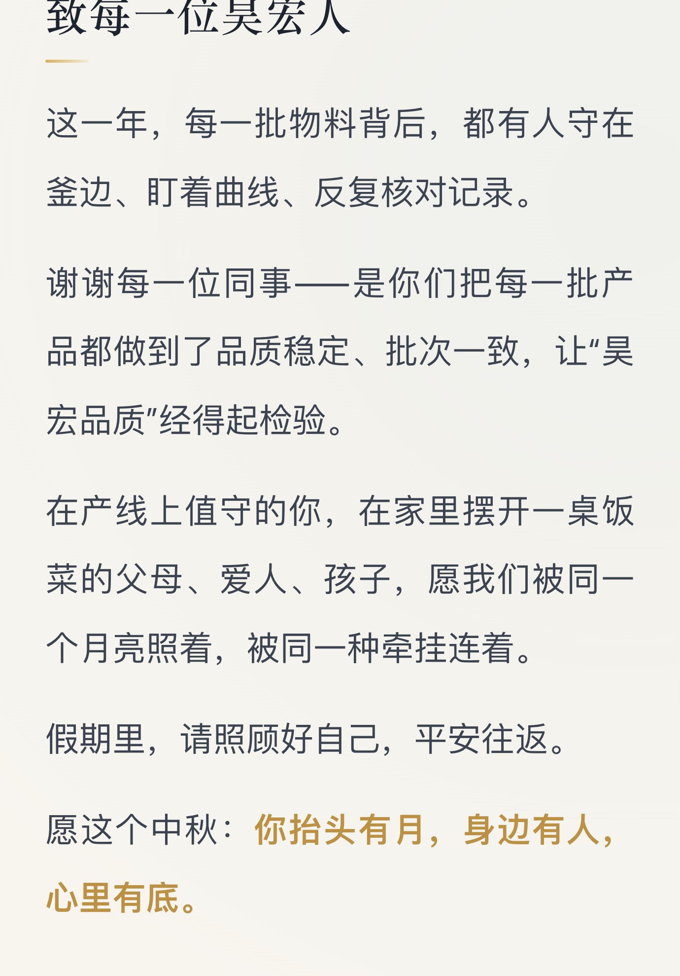 1790554785967145.png