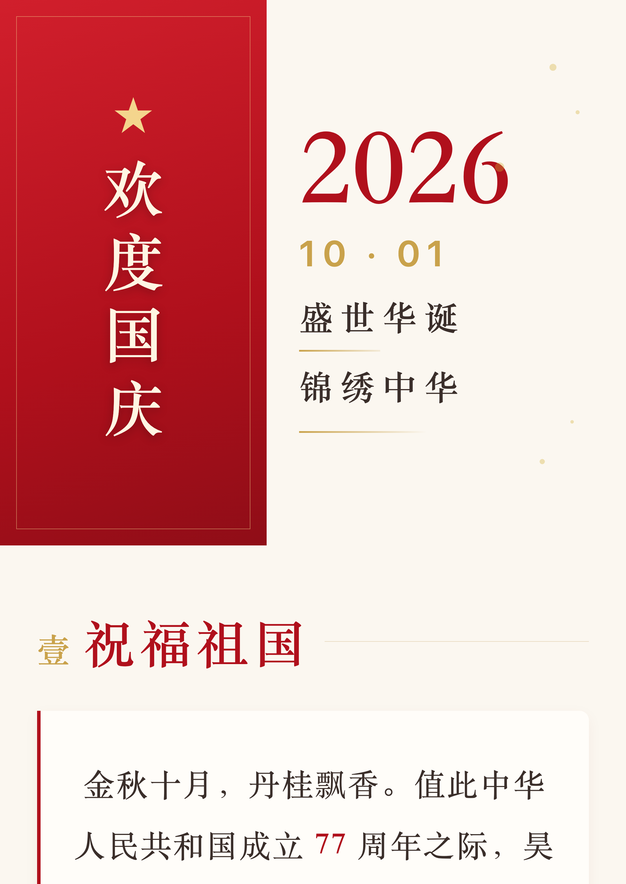 1790662007444234.png