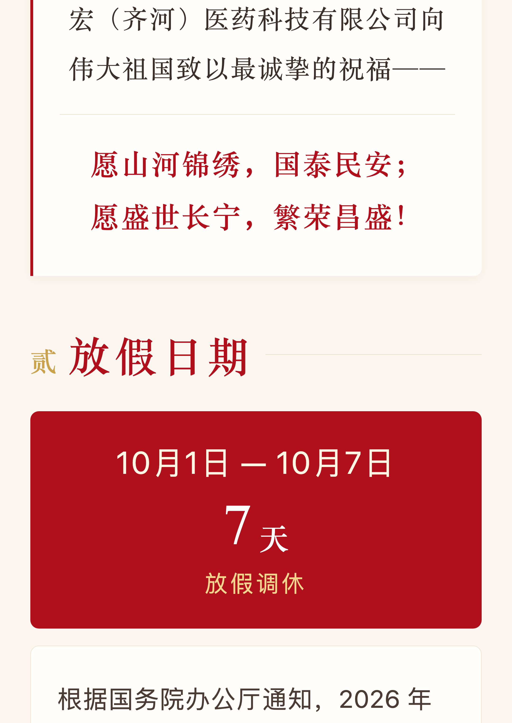 1790662007946748.png