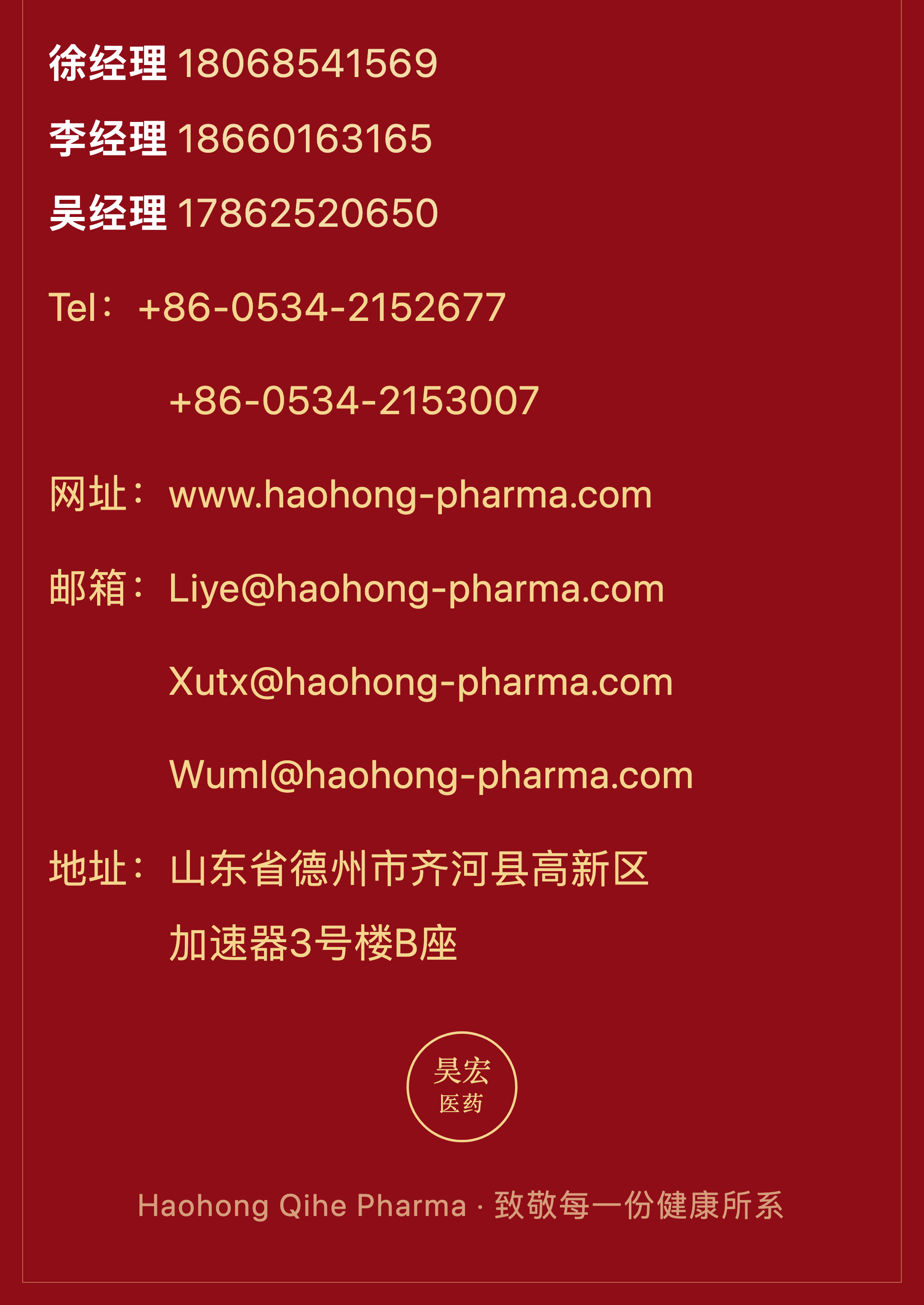1790662008982044.png