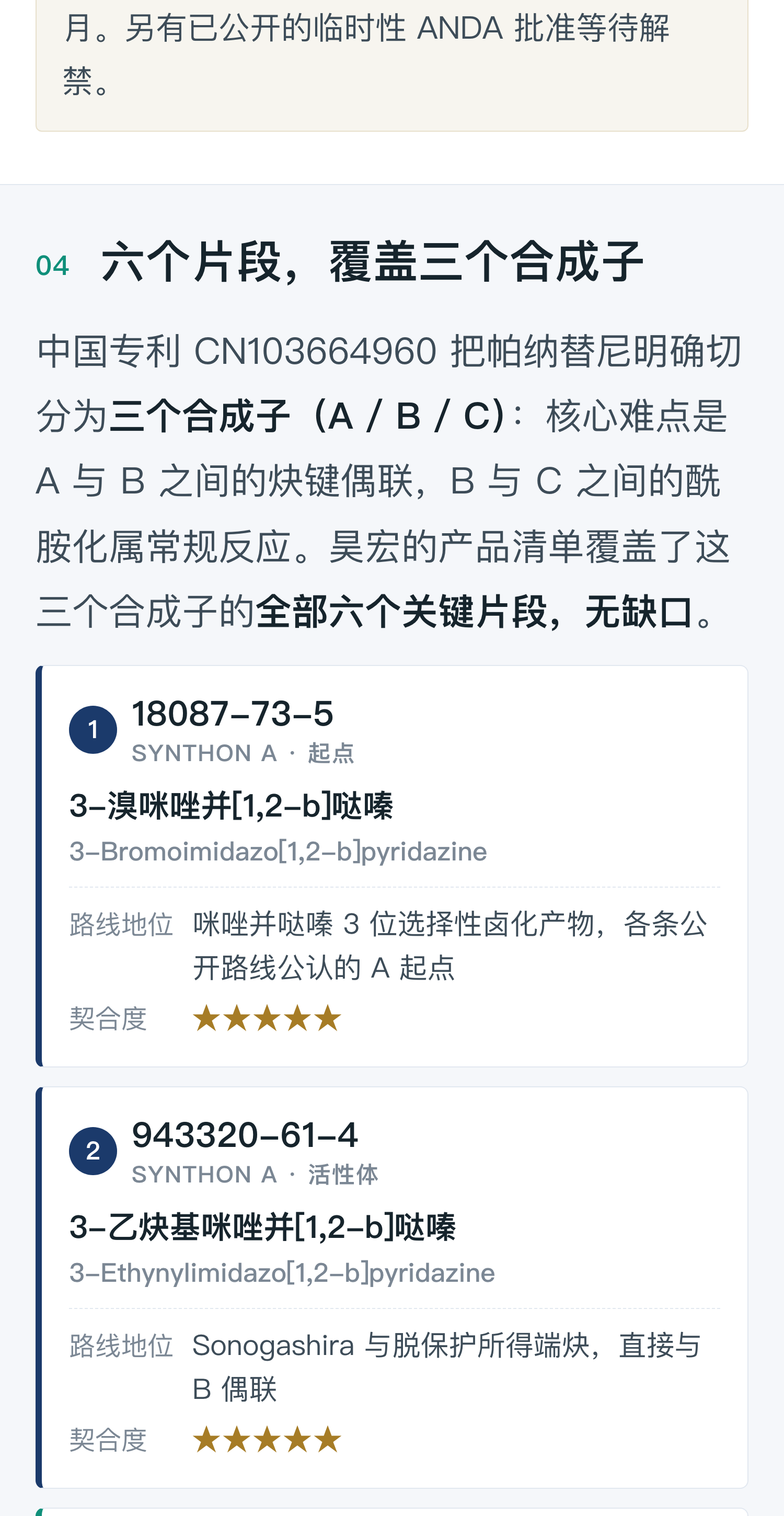 1793155837887263.png