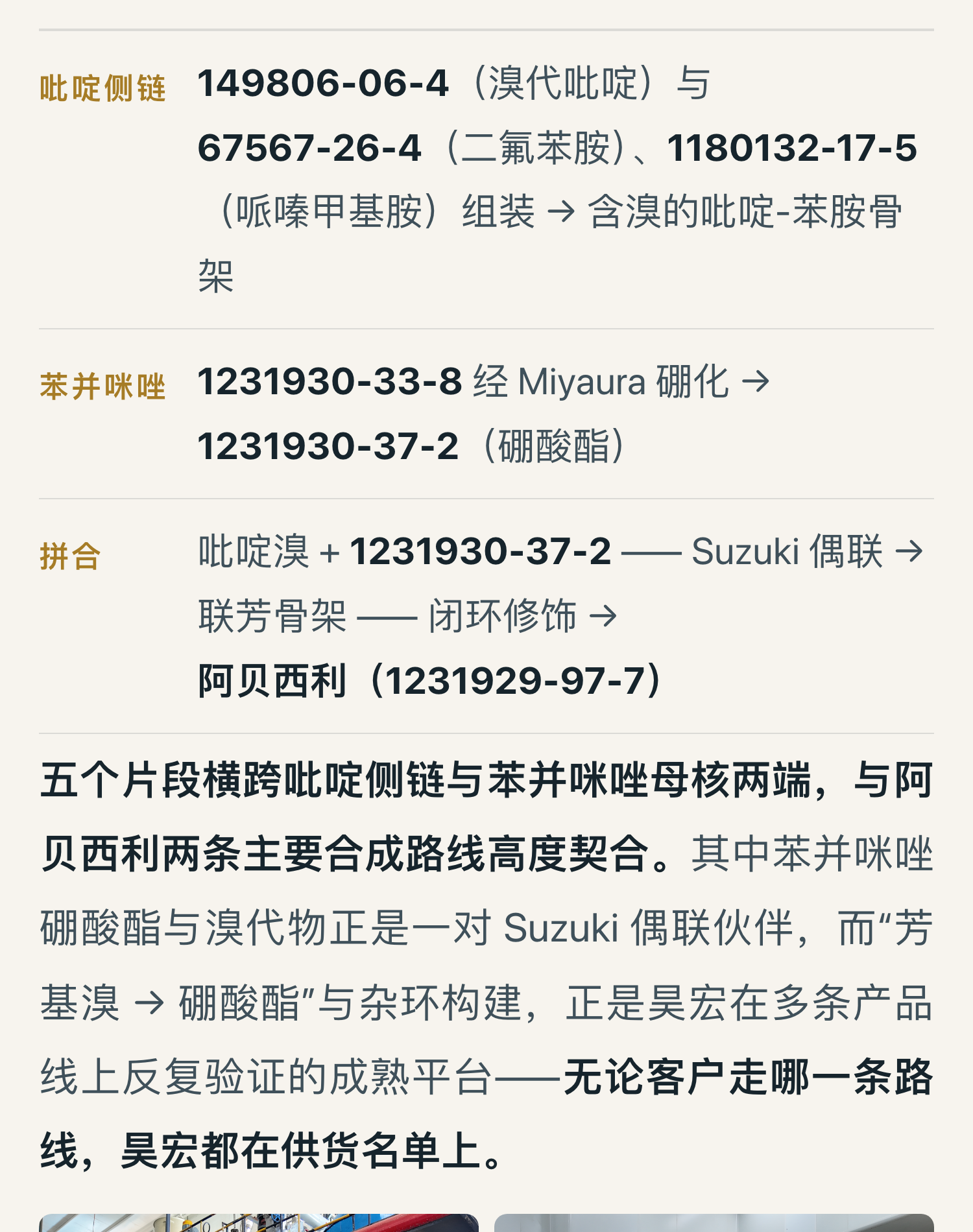 1791687697883775.png